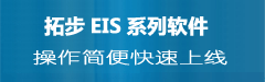 拓步ERP倉(cāng)庫(kù)管理軟件財(cái)務(wù)管理軟件進(jìn)銷存管理軟件免費(fèi)下載免費(fèi)使用
