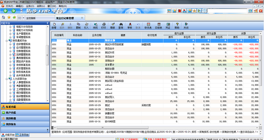 زERPF(xin)ӛyӛ