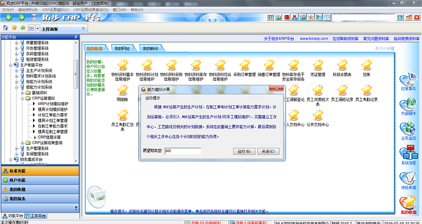 زERP(x)Ӌ(j)CRP\(yn)