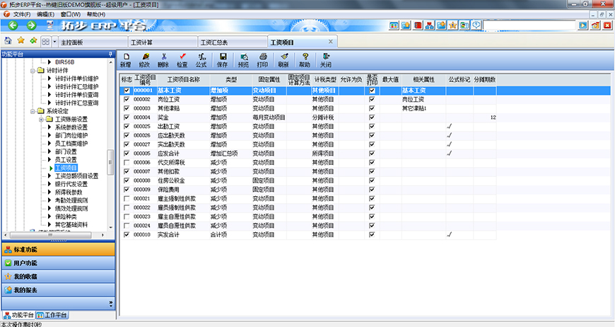 زERPTY(xing)ĿO(sh)
