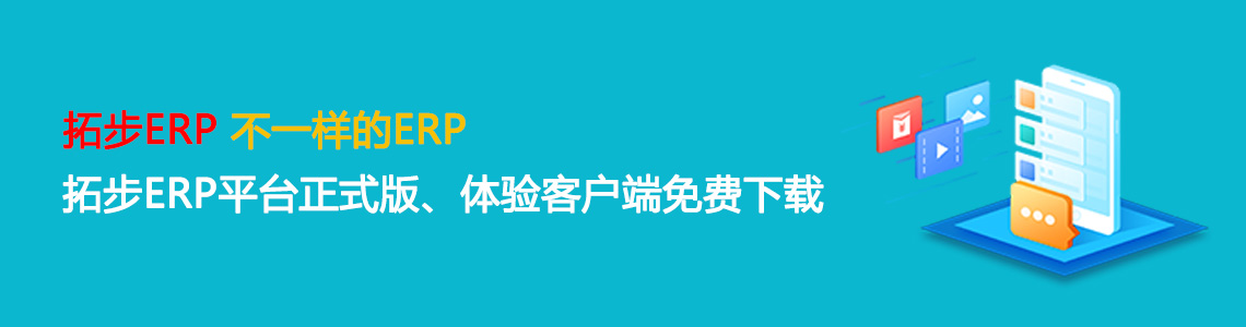 m.oesoe.comزERP|ERPϵy(tng)|ERPܛ|ERPϵy(tng)ܛ|M(fi)ERPϵy(tng)|M(fi)ERPܛ|M(fi)M(jn)N(xio)ܛ|M(fi)}(cng)(k)ܛ|M(fi)d(zhun)I(y)YӍW(wng)