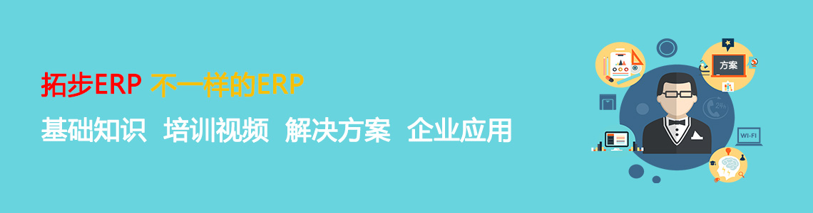 m.oesoe.comزERP|ERPϵy(tng)|ERPܛ|ERPϵy(tng)ܛ|M(fi)ERPϵy(tng)|M(fi)ERPܛ|M(fi)M(jn)N(xio)ܛ|M(fi)}(cng)(k)ܛ|M(fi)d(zhun)I(y)YӍW(wng)