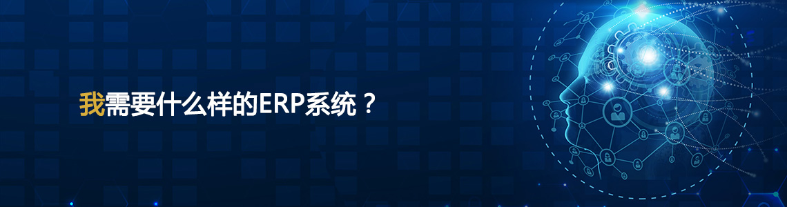 m.oesoe.comزERP|ERPϵy(tng)|ERPܛ|ERPϵy(tng)ܛ|M(fi)ERPϵy(tng)|M(fi)ERPܛ|M(fi)M(jn)N(xio)ܛ|M(fi)}(cng)(k)ܛ|M(fi)d(zhun)I(y)YӍW(wng)