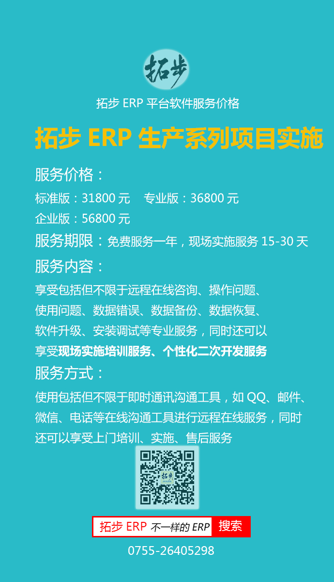 زERPa(chn)ϵЬF(xin)(sh)ʩr