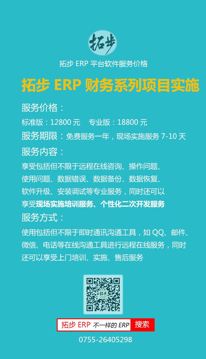 زERPؔ(ci)(w)ϵЬF(xin)(sh)ʩr(ji)