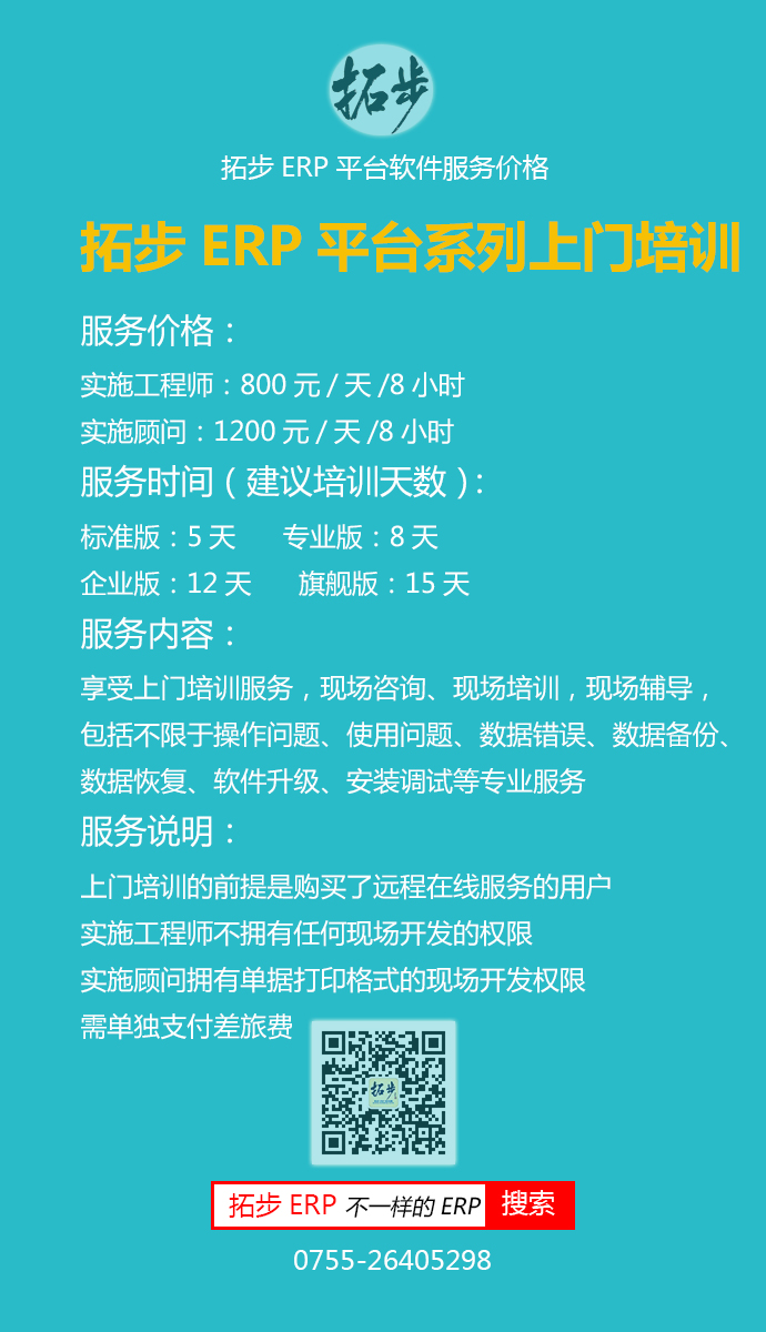 زERPƽ_ϵŞ棨M(jn)N+(yng)Ց(yng)+a(chn)+Ӌ(j)+ؔ(w)++Ůa(chn)+Ч+\(yn)+P(gun)+f(xi)ͬ(w)r