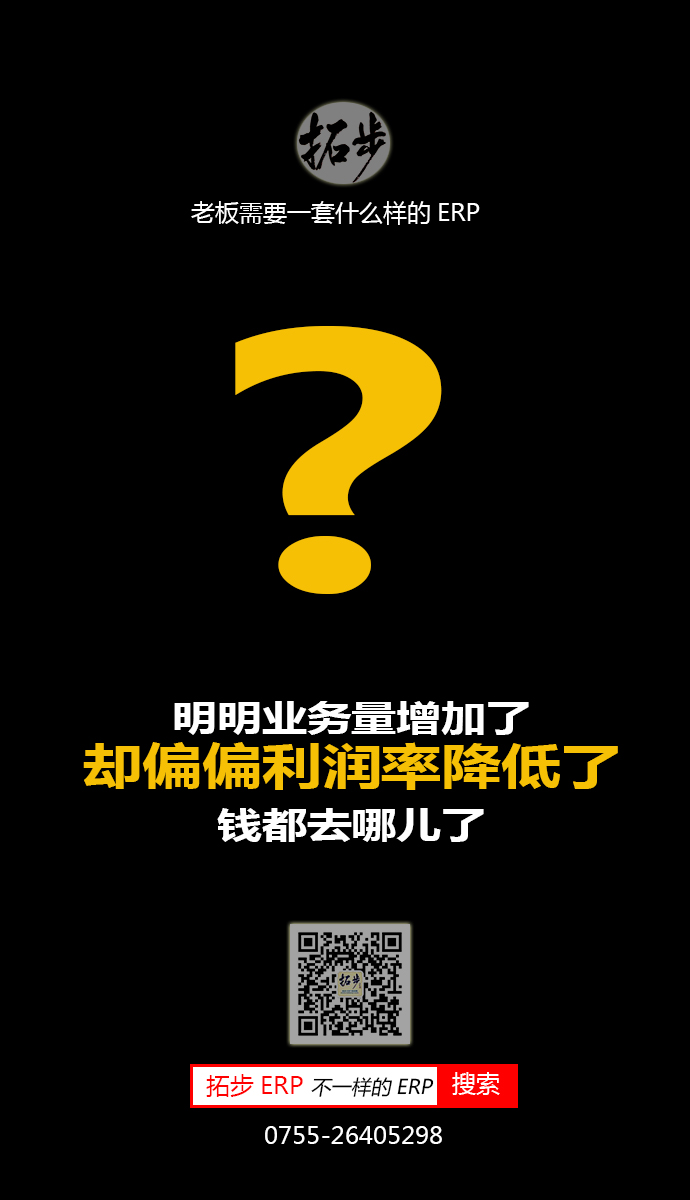 ϰҪһʲôӵERPϵy(tng)