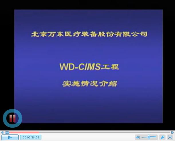 m.oesoe.com拓步ERP|ERP系統(tǒng)|ERP軟件|ERP管理系統(tǒng)軟件|免費(fèi)ERP系統(tǒng)|免費(fèi)ERP軟件|免費(fèi)進(jìn)銷存軟件|免費(fèi)倉庫管理軟件|免費(fèi)下載專業(yè)資訊網(wǎng)-ERP視頻教材-管理咨詢-ERP培訓(xùn)視頻:ERP系統(tǒng)實(shí)施工程案例分析(萬東醫(yī)療)