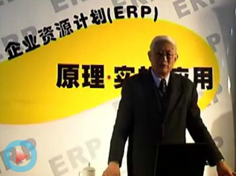 m.oesoe.com拓步ERP|ERP系統(tǒng)|ERP軟件|ERP管理系統(tǒng)軟件|免費(fèi)ERP系統(tǒng)|免費(fèi)ERP軟件|免費(fèi)進(jìn)銷存軟件|免費(fèi)倉(cāng)庫(kù)管理軟件|免費(fèi)下載專業(yè)資訊網(wǎng)-ERP視頻教材-管理咨詢-ERP培訓(xùn)視頻:ERP概念和原理第六講(陳啟申)