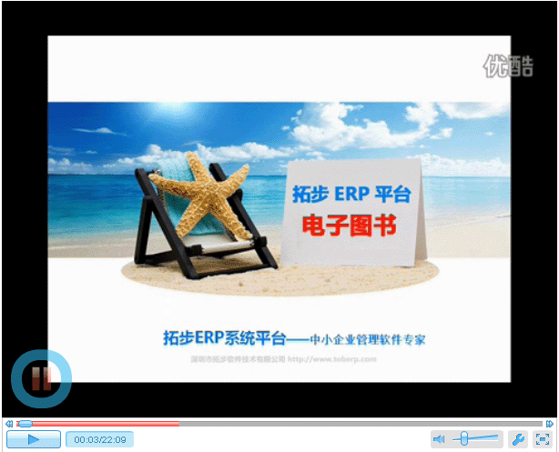 زERPϵy(tng)ƽ_(sh)(j)찲bӖҕl̲ġزERPϵy(tng)ƽ_(sh)(j)찲bӖҕl̲ģҕlķʽȫԔvزERPϵy(tng)ƽ_(sh)(j)쎤װbc߀ԭ^̣Լڰb^ҪעPزERPϵy(tng)ҕlӖ̲֮һ