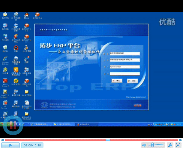زERPϵy(tng)ƽ_͑˰bӖҕl̲ġزERPϵy(tng)ƽ_͑˰bӖҕl̲ģҕlķʽȫԔvزERPϵy(tng)ƽ_͑ˑóbc(sh)(j)ӿڳb^̣ԼزERPϵy(tng)ƽ_(sh)(j)BõķfӖcPùߵĺҪBERPھߵȵԼڰb^ҪעPزERPϵy(tng)ҕlӖ̲֮һ