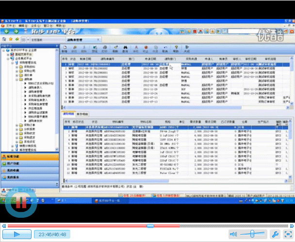 ���ز�ERPϵ�y(t��ng)ƽ�_(t��i)��ُ(g��u)����ϵ�y(t��ng)��Ӗ(x��n)ҕ�l�̲ġ��ز�ERPϵ�y(t��ng)ƽ�_(t��i)��ُ(g��u)����ϵ�y(t��ng)��Ӗ(x��n)ҕ�l�̲ģ���ҕ�l�ķ�ʽչʾ�˲�ُ(g��u)����ϵ�y(t��ng)�����c�������������ز��������Ӗ(x��n)�̲�����ҕ�lԔ��(x��)�Ľ�B�˲�ُ(g��u)����ϵ�y(t��ng)�Ĺ�����;���Լ�����(g��)����ģ�K�c��ԃ��(b��o)���Ĳ���������Ԕ��(x��)���v����̎���ĘI(y��)��(w��)�������ز�ERPϵ�y(t��ng)��I(y��)����ܛ��ƽ�_(t��i)-��ُ(g��u)����ϵ�y(t��ng)�Բ�ُ(g��u)ӆ�Ξ����,��(du��)��ُ(g��u)ӆ�εā�Դ,��(zh��)�Р�r�M(j��n)�й����͸�ۙ,���a(ch��n)������(y��ng)�Ĕ�(sh��)��(j��),ݔ������(y��ng)��ϵ�y(t��ng),�γɑ�(y��ng)�����ā�Դ����