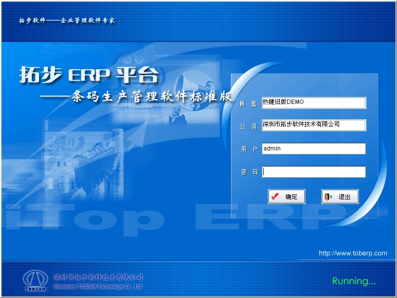 ���ز�ERP�l�aϵ�����a(ch��n)��(bi��o)��(zh��n)�棨�l�a�M(j��n)�N�����a(ch��n)����ܛ�������ز�ERP�I(y��)��(w��)ϵ�����a(ch��n)��(bi��o)��(zh��n)��--�l�a�M(j��n)�N�����a(ch��n)����ܛ�������ز�ERPƽ�_�Įa(ch��n)Ʒ����ϵ�y(t��ng)����ȫ����ϵ�y(t��ng)�����A(ch��)�O(sh��)��ϵ�y(t��ng)�������_�l(f��)ϵ�y(t��ng)���N�۹���ϵ�y(t��ng)����ُ����ϵ�y(t��ng)�c������ϵ�y(t��ng)���l�a����ϵ�y(t��ng)�����a(ch��n)����ϵ�y(t��ng)��܇�g����ϵ�y(t��ng)���Լ���(y��ng)�Վ���ϵ�y(t��ng)�c��(y��ng)������ϵ�y(t��ng)����