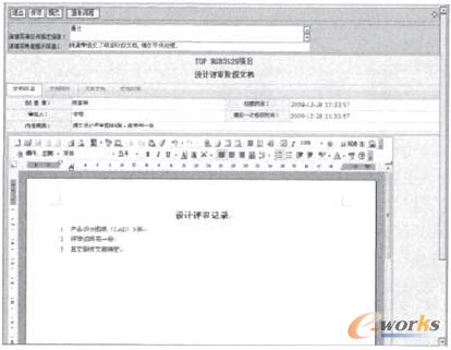 �A���΄�(w��)�ύ