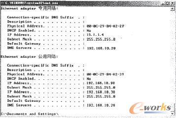 群集IP轉(zhuǎn)移到NODE2