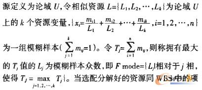 資源結(jié)構(gòu)獨(dú)立分解階段