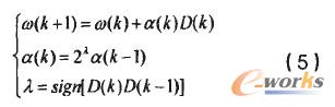 自適應(yīng)調(diào)整學(xué)習(xí)率的改進算法