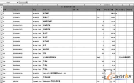 為正在錄入中的數(shù)據(jù)結(jié)構(gòu)錄入模版