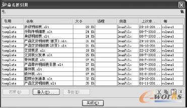 開(kāi)發(fā)界面代碼節(jié)選