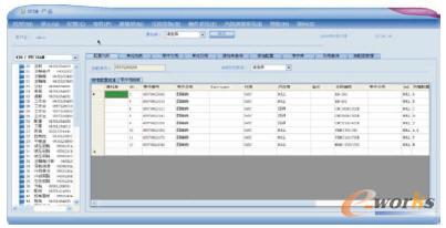 產(chǎn)品明細(xì)的修改