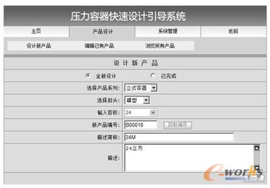 �a(ch��n)Ʒϵ���x�����