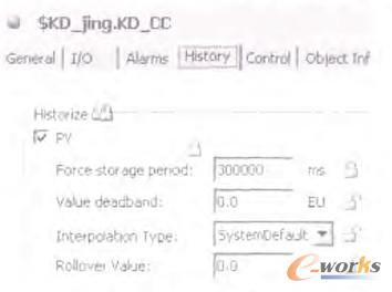 圖8 對(duì)象存儲(chǔ)設(shè)置