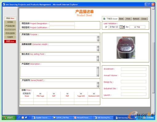 產(chǎn)品描述單