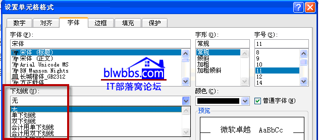 excel��ô������