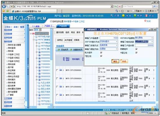 �t�T(m��n)PLM�a(ch��n)Ʒ���ý���D