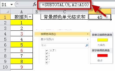 excel���ɫ���
