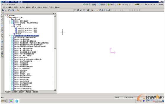 工位模塊化設(shè)計(jì)