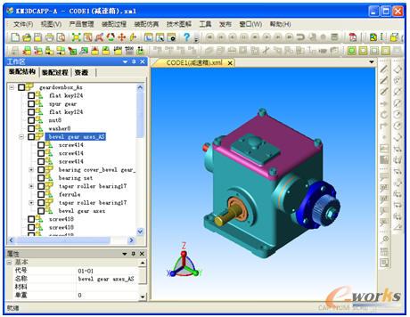 裝配結(jié)構(gòu)樹