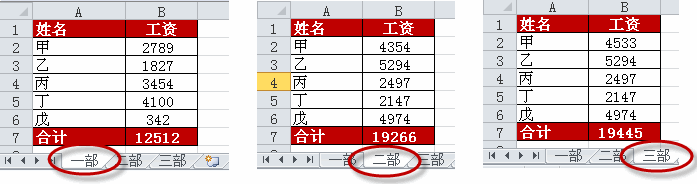 excel�O(ji��n)ҕ��������