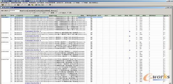 �l�aϵ�y(t��ng)��U9ϵ�y(t��ng)���xȡ�֏S�����a(ch��n)ӆ��