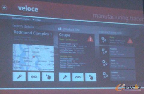 找到事故點的樣例