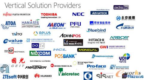 與微軟合作的垂直供應(yīng)商
