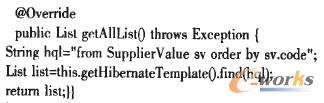 業(yè)務(wù)層的簡(jiǎn)化示意代碼