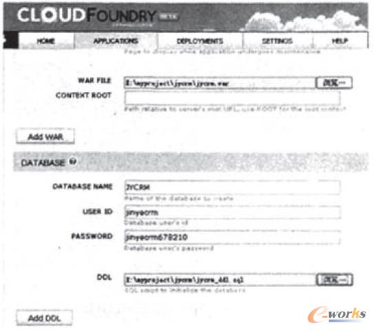 圖2 Spring Cloud Foundry云計(jì)算平臺(tái)部署界面