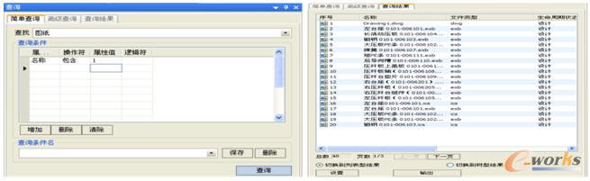 數(shù)據(jù)查詢