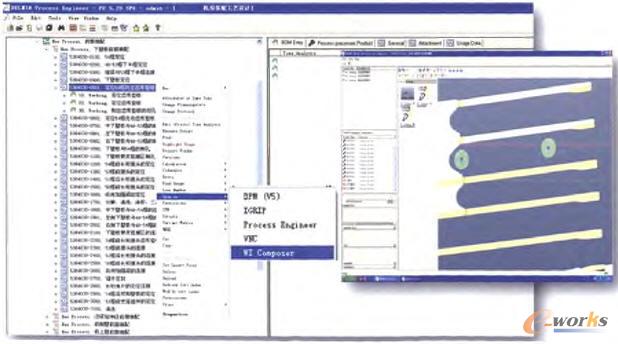 WKC中三維可視化文件編制