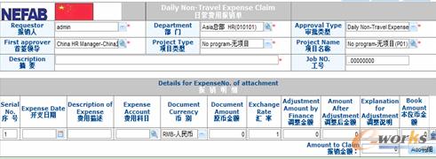 安財(cái)軟件中英文操作界面