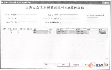 運(yùn)行結(jié)果