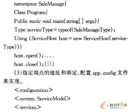 服務(wù)的自承載