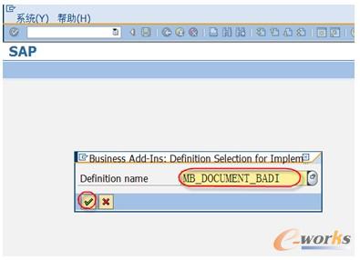 �ڏ����Ĵ�����ݔ��MB_DOCUMENT_BADI