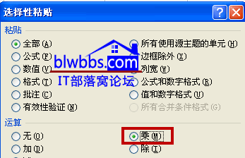 excel求倍數(shù)
