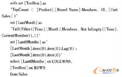 MDX查詢語(yǔ)句