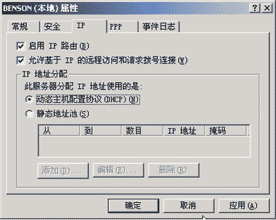 拓步軟件ERP系統(tǒng)|進(jìn)銷存軟件|財(cái)務(wù)軟件專業(yè)資訊網(wǎng)