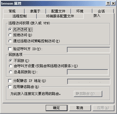 拓步軟件ERP系統(tǒng)|進(jìn)銷存軟件|財(cái)務(wù)軟件專業(yè)資訊網(wǎng)