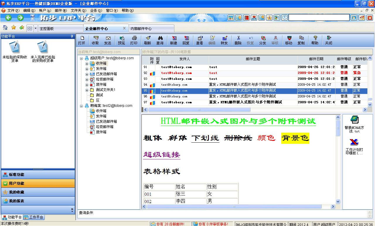 m.oesoe.com�ز�ERPϵ�y(t��ng)���M(j��n)�N�����ܛ����ؔ(c��i)��(w��)����ܛ�����}�����ܛ�����N�۹���ܛ�������a(ch��n)����ܛ�����ęn����ܛ������I(y��)����ܛ�����I(y��)�YӍ�W(w��ng)