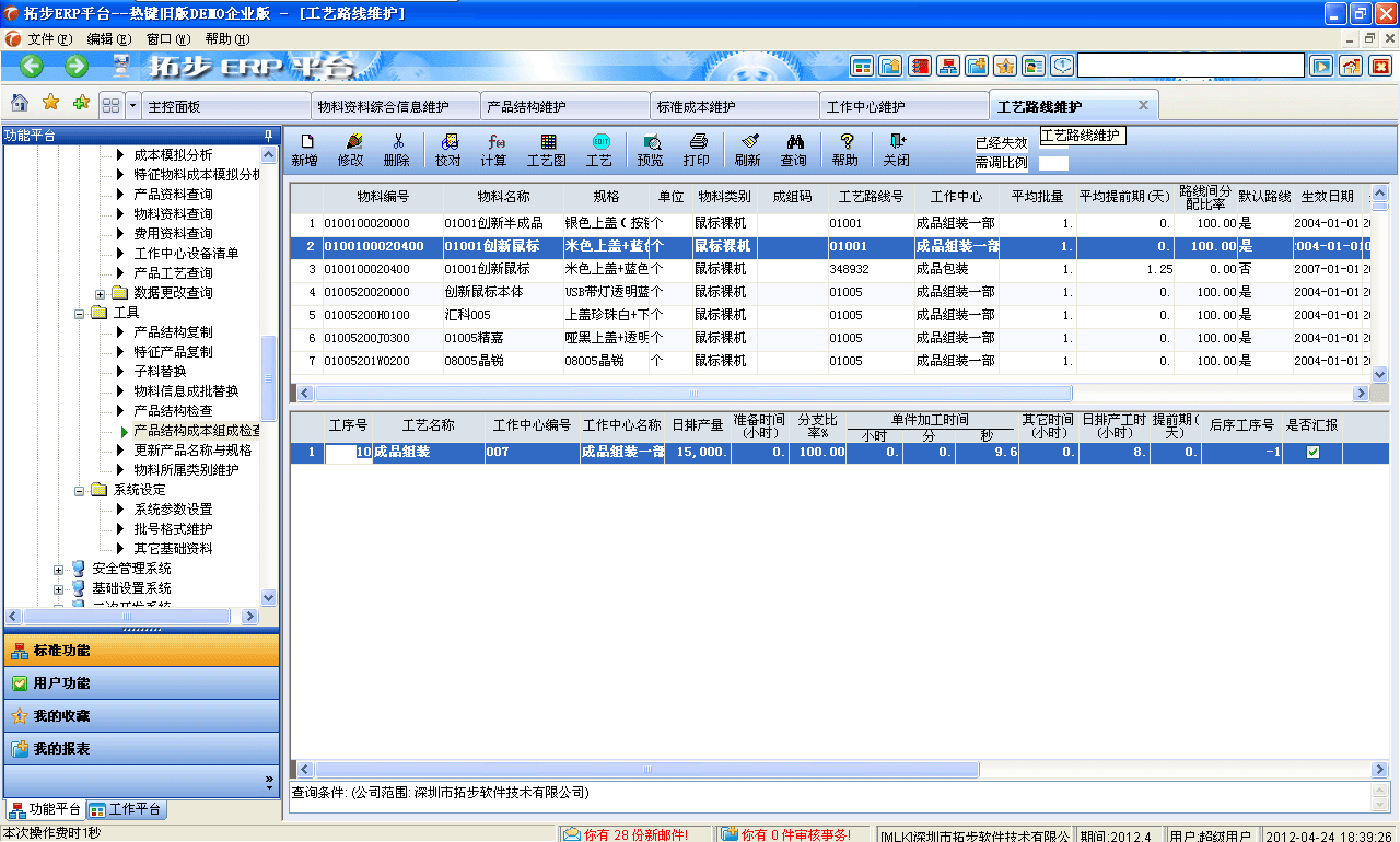 m.oesoe.com�ز�ERPϵ�y(t��ng)���M(j��n)�N�����ܛ����ؔ(c��i)��(w��)����ܛ�����}�����ܛ�����N�۹���ܛ�������a(ch��n)����ܛ�����ęn����ܛ������I(y��)����ܛ�����I(y��)�YӍ�W(w��ng)--��ˇ·���S�o(h��)